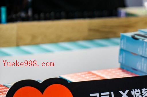 悦刻群玉山见什么味道?