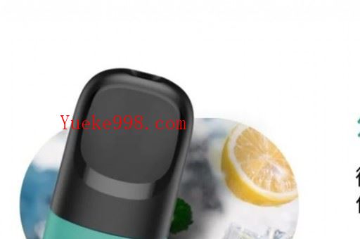 悦刻适合大众人群的口味