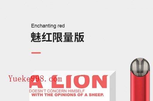 yooz烟弹和悦刻通用么,yooz烟弹和悦刻烟弹哪个好