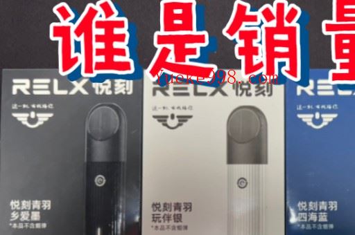 悦刻五代幻影烟弹哪个口味好,主机杆子性价比如何?