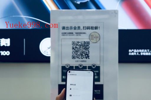 RELX悦刻溪云小金支震撼上市再劈雾化新领域