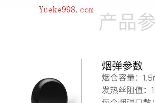 悦刻五代进水后闪红灯,原因分析与解决方案