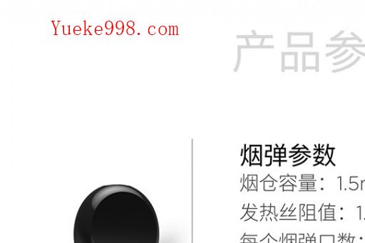 造雾主电子烟怎么样?造雾主zovoo价格