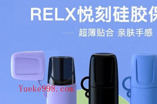 悦刻一代漏油了怎么办?如何清理?