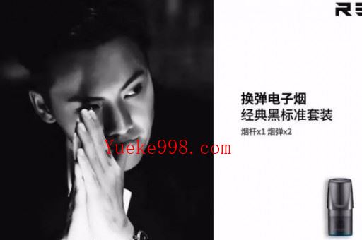 wdg奶茶杯电子烟矿泉口味,奶茶杯的危害