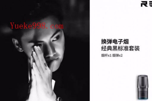 悦刻6代和五代的区别有哪些?