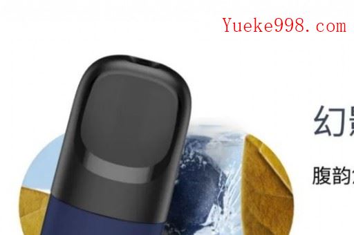 悦刻五代烟弹通用吗?RELX五代烟弹兼容性问题