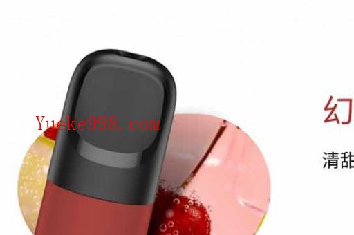 柚子五代通配蛋,电子烟行业的新革命