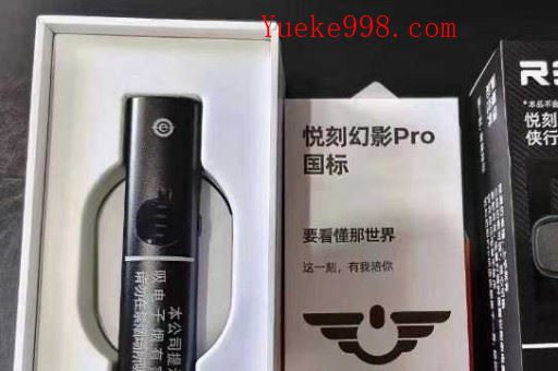 relx悦刻国标产品烟杆童锁功能介绍