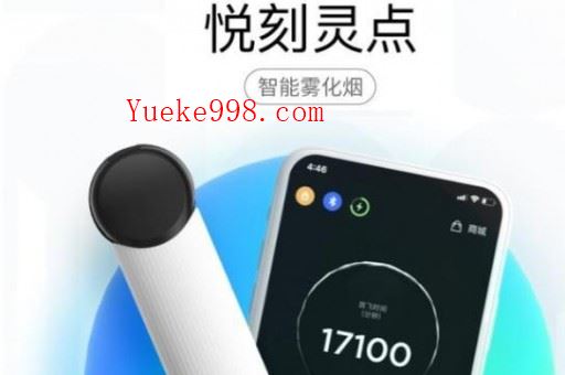 魅客一次性5000口电子烟,魅客电子烟微信推荐