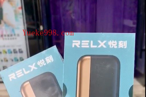 yooz微商货源,电子烟商城24小时下单